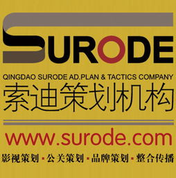 一呼百應公司頻道 公關活動策劃全攻略