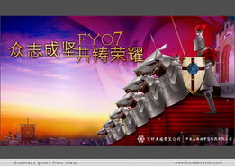 上海領(lǐng)繹品牌機(jī)構(gòu) 專業(yè)的全場(chǎng)景活動(dòng)策劃服務(wù)商