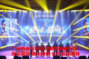 阿土伯網攜手廣州布洛公關，以創意策劃驅動品牌聲量新增長