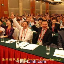 北京今題公關(guān) 專(zhuān)業(yè)活動(dòng)策劃服務(wù)，打造卓越品牌影響力