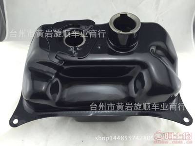 高效匹配 巧格福喜踏板摩托車(chē)油箱，助力車(chē)維修新選擇